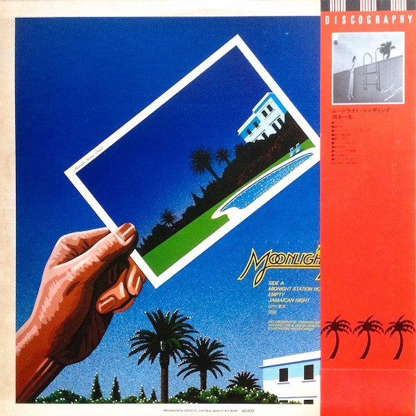 Issei Okamoto - ムーンライト・ミステリー = Moonlight Mystery (Vinyl, LP, Album, Promo) Very Good Plus (VG+) / Very Good Plus (VG+)