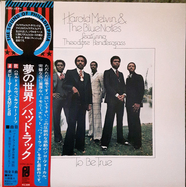 Harold Melvin And The Blue Notes - To Be True (Vinyl, LP, Album) Very Good Plus (VG+) / Good Plus (G+)