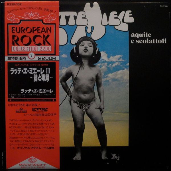 Latte E Miele - Aquile E Scoiattoli (Vinyl, LP, Album, Reissue)