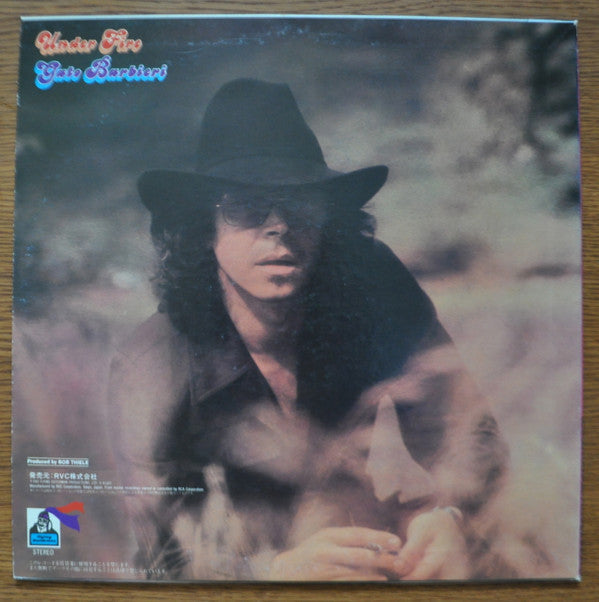 Gato Barbieri - Under Fire (Vinyl, LP, Album, Stereo) Very Good Plus (VG+) / Very Good (VG)