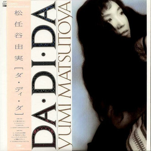 Yumi Matsutoya - Da・Di・Da = ダ・ディ・ダ (Vinyl, LP, Album, Stereo)