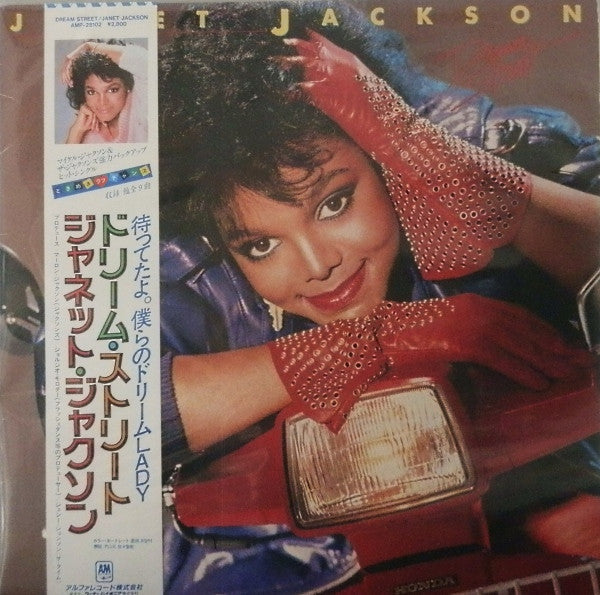 Janet Jackson - Dream Street = ドリーム・ストリート (Vinyl, LP, Album)