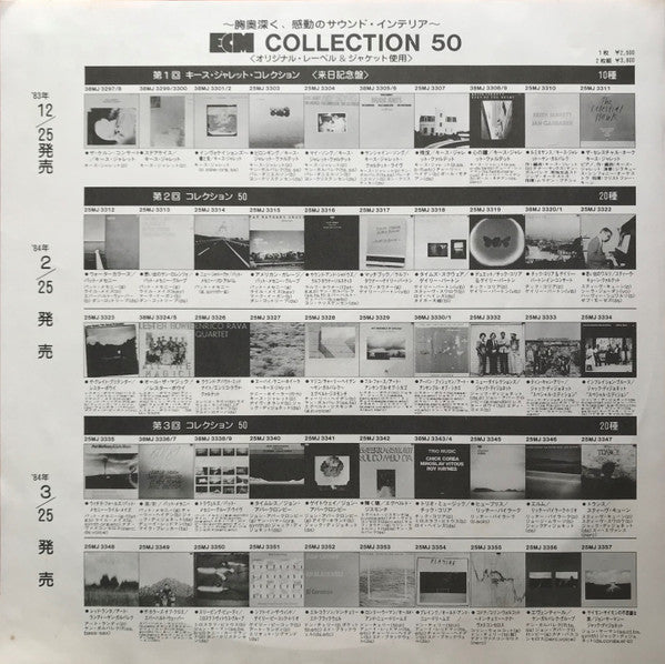Gary Burton / Chick Corea - Duet (Vinyl, LP, Album, Reissue)