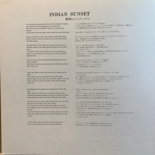 Elton John - Madman Across The Water (Vinyl, LP, Album, Stereo)