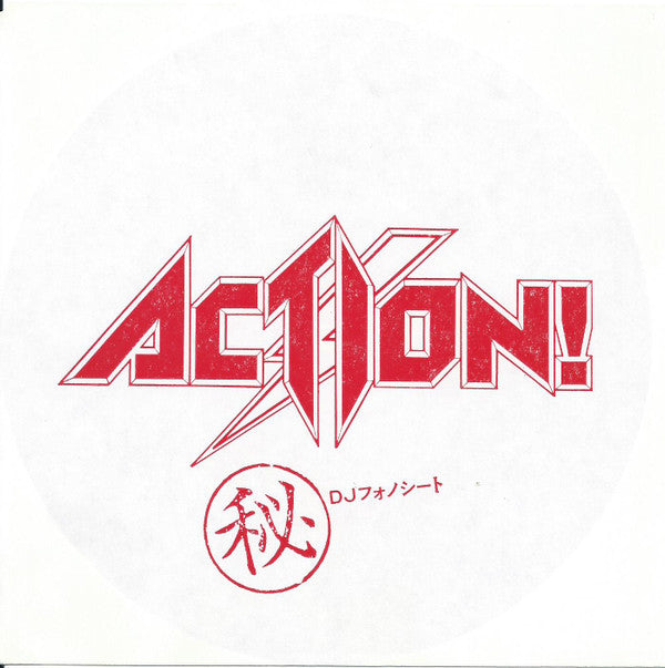 Action! - Action! Kit 2 (Vinyl, Flexi-disc, 12", 45 RPM, EP, 33 ⅓ R...