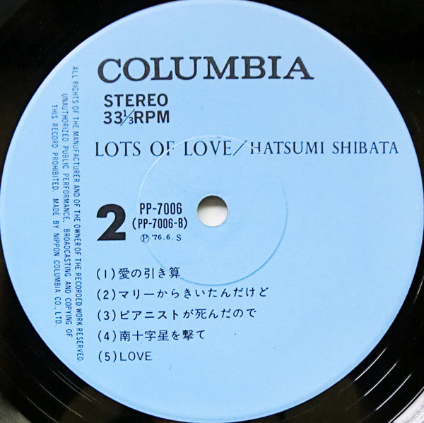 Hatsumi Shibata - Lots Of Love = ロッツ・オブ・ラフ (Vinyl, LP, Album, Stereo)