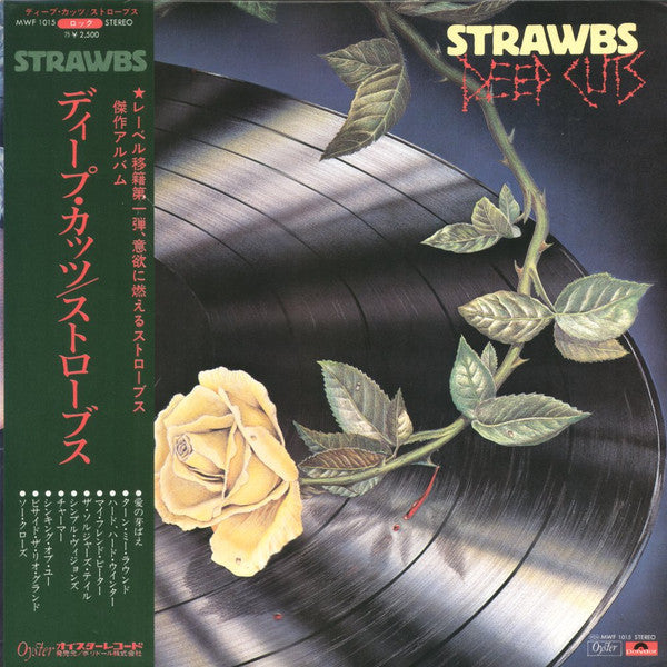 Strawbs - Deep Cuts (Vinyl, LP, Album) Very Good Plus (VG+) / Good Plus (G+)
