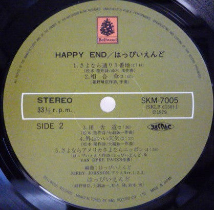 Happy End - Happy End (Vinyl, LP, Album, Reissue)