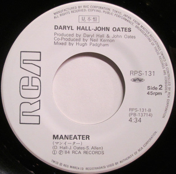 Daryl Hall & John Oates - Adult Education = アダルト・エデュケイション (Vinyl, 7", 45 RPM, Promo, Stereo) Very Good Plus (VG+) / Very Good Plus (VG+)
