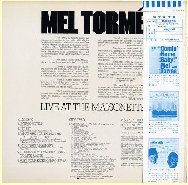 Mel Tormé - Live At The Maisonette (Vinyl, LP, Album) Very Good (VG) / Very Good (VG)