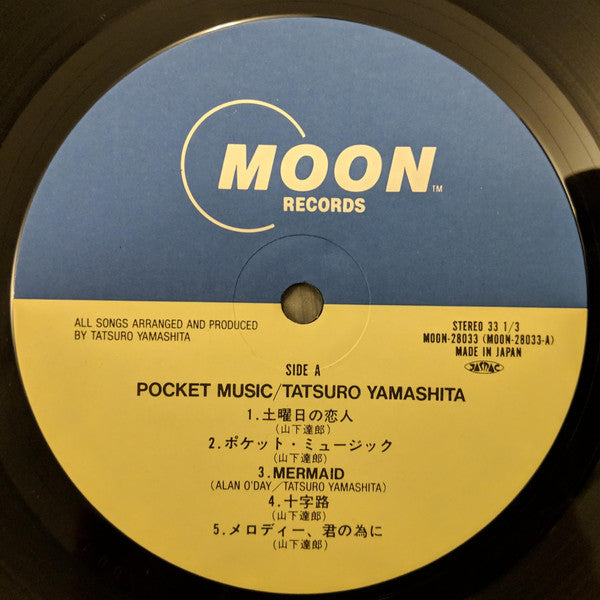 Tatsuro Yamashita - Pocket Music = ポケット・ミュージック (Vinyl, LP, Album) Very Good (VG) / Good Plus (G+)