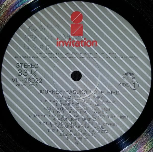 Yasuko Love-Bird - Journey = ジャーニー (Vinyl, LP, Album, Stereo) Very Good Plus (VG+) / Very Good Plus (VG+)