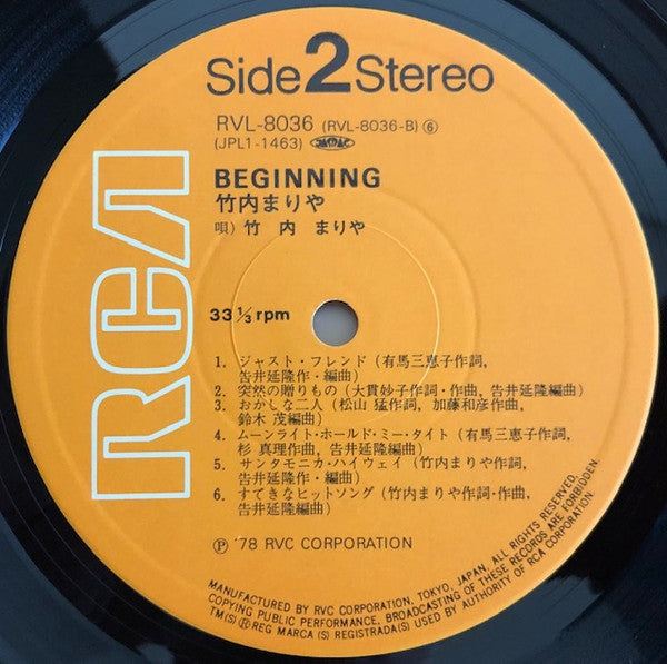 Mariya Takeuchi - Beginning = ビギニング (Vinyl, LP, Album, Stereo)