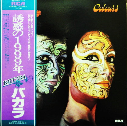 Baccara - Colors (Vinyl, LP, Album) Very Good Plus (VG+) / Very Good (VG)