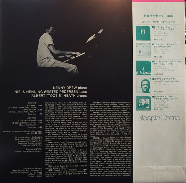 The Kenny Drew Trio - Dark Beauty (Vinyl, LP, 45 RPM, Album, Reissue) Very Good Plus (VG+) / Very Good (VG)