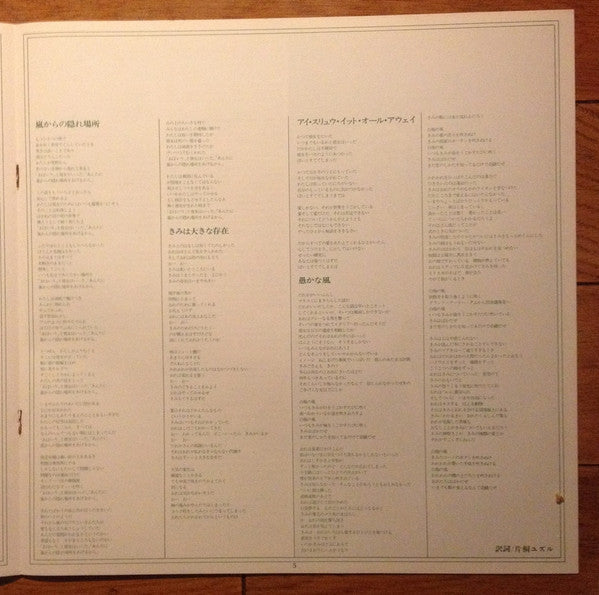 Bob Dylan - Hard Rain (Vinyl, LP, Album)