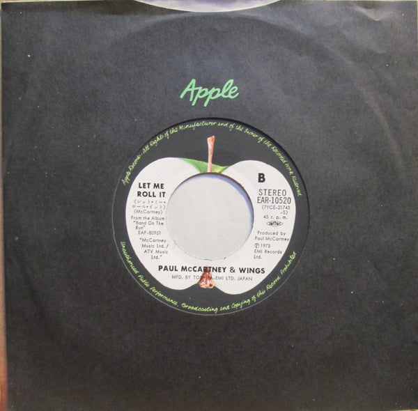 Wings (2) - Jet (Vinyl, 7", 45 RPM, Single) Very Good (VG) / Very Good (VG)