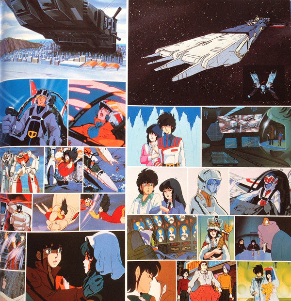 Various - Macross Vol.V Rhapsody In Love (2xVinyl, Flexi-disc, Box Set, LP, 7", 33 ⅓ RPM, Limited Edition) Very Good Plus (VG+) / Very Good (VG)