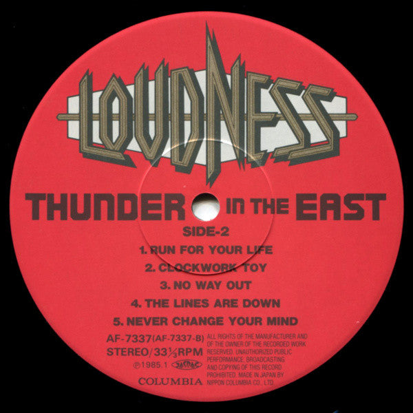 Loudness (5) - Thunder In The East (Vinyl, LP, Album) Very Good Plus (VG+) / Very Good Plus (VG+)
