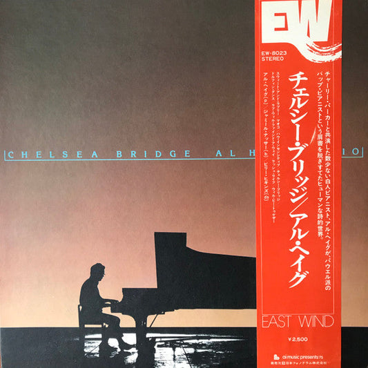 Al Haig Trio - Chelsea Bridge (Vinyl, LP, Album, Stereo) Very Good Plus (VG+) / Very Good Plus (VG+)