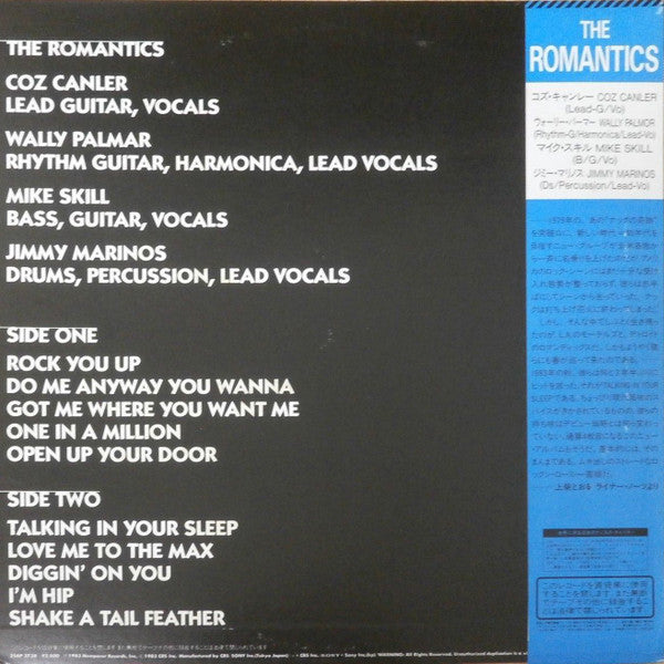 The Romantics - In Heat (Vinyl, LP, Album)