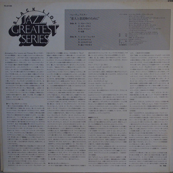 Ben Webster - Atmosphere For Lovers And Thieves (Vinyl, LP, Album, Stereo) Very Good (VG) / Very Good Plus (VG+)