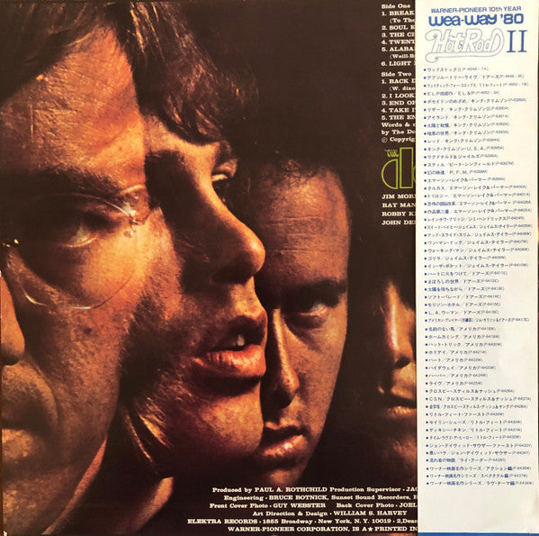 The Doors - The Doors (Vinyl, LP, Album, Reissue)