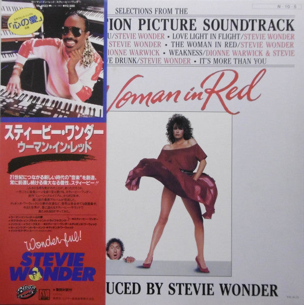 Stevie Wonder - The Woman In Red (Selections From The Original Motion Picture Soundtrack) (Vinyl, LP, Album, Stereo) Very Good Plus (VG+) / Very Good (VG)
