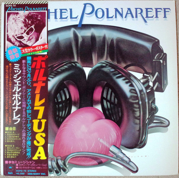 Michel Polnareff - Michel Polnareff (Vinyl, LP, Album) Good Plus (G+) / Very Good (VG)