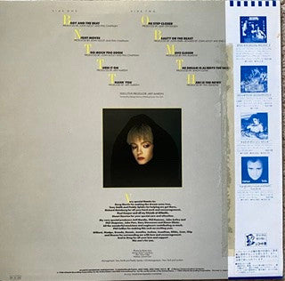 Marilyn Martin - Marilyn Martin (Vinyl, LP, Album) Very Good Plus (VG+) / Very Good (VG)