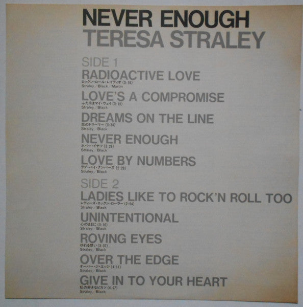 Teresa Straley - Never Enough (Vinyl, LP, Album, Promo) Near Mint (NM or M-) / Very Good (VG)