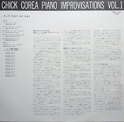 Chick Corea - Piano Improvisations Vol. 1 (Vinyl, LP, Album, Reissue)