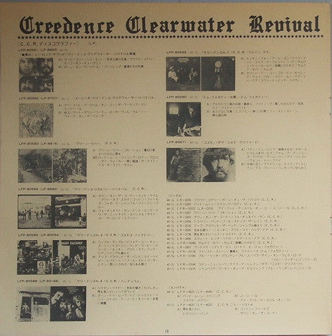 Creedence Clearwater Revival - Creedence Gold (Vinyl, LP, Compilation) Very Good Plus (VG+) / Very Good Plus (VG+)