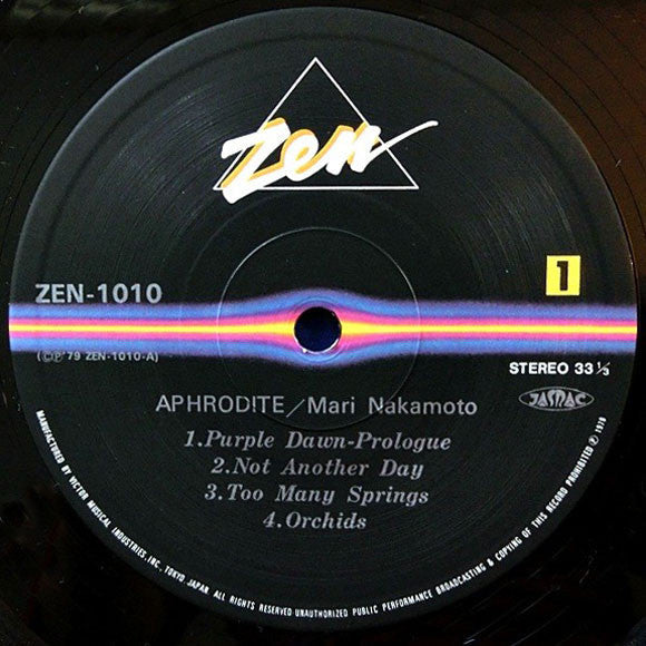 Mari Nakamoto - Aphrodite (Vinyl, LP, Album, Stereo)