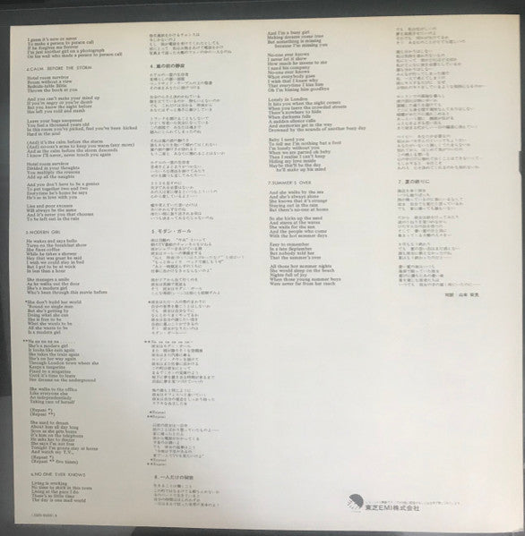 Sheena Easton - Take My Time (Vinyl, LP, Album)