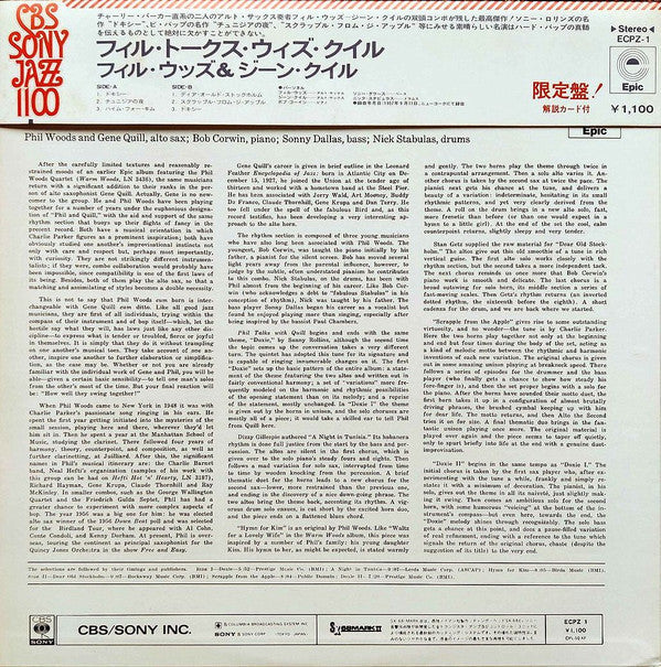 The Phil Woods Quartet - Phil Talks With Quill (Vinyl, LP, Album, R...