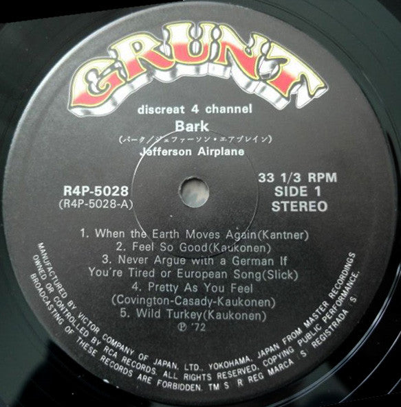 Jefferson Airplane - Bark (Vinyl, LP, Album, Quadraphonic) Very Good (VG) / Very Good Plus (VG+)