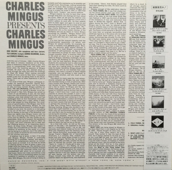 Charles Mingus - Presents Charles Mingus = ミンガス・プレゼンツ・ミンガス (Vinyl, LP, Album, Reissue, Stereo) Very Good (VG) / Very Good (VG)