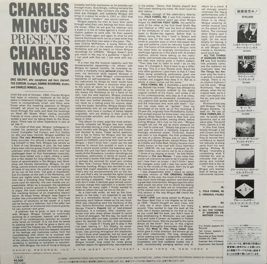 Charles Mingus - Presents Charles Mingus (Vinyl, LP, Album, Reissue, Stereo) Very Good (VG) / Very Good (VG)