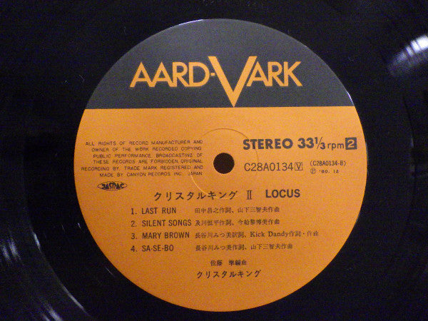 Crystal King - II Locus (Vinyl, LP, Album, Stereo)