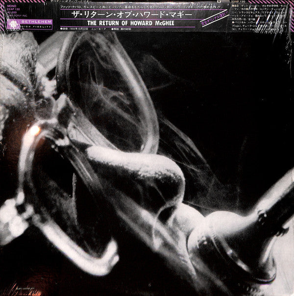 Howard McGhee - The Return Of Howard McGhee (Vinyl, LP, Album, Reissue, Mono) Very Good (VG) / Very Good Plus (VG+)