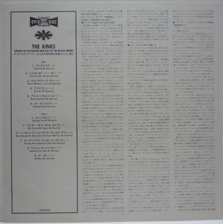 The Kinks - Arthur Or The Decline And Fall Of The British Empire (V...