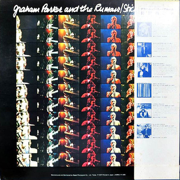 Graham Parker And The Rumour - Stick To Me (Vinyl, LP, Album) Very Good Plus (VG+) / Very Good Plus (VG+)