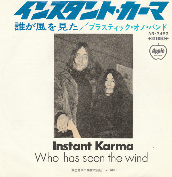 John Lennon & Yoko Ono - Instant Karma (Vinyl, 7", 45 RPM, Single) Very Good (VG) / Very Good (VG)