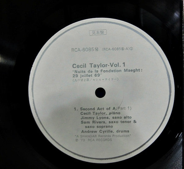 Cecil Taylor - Nuits De La Fondation Maeght: 29 Julliet 69 Vol. 1 (Vinyl, LP, Album, Promo, Mono) Very Good Plus (VG+) / Very Good Plus (VG+)