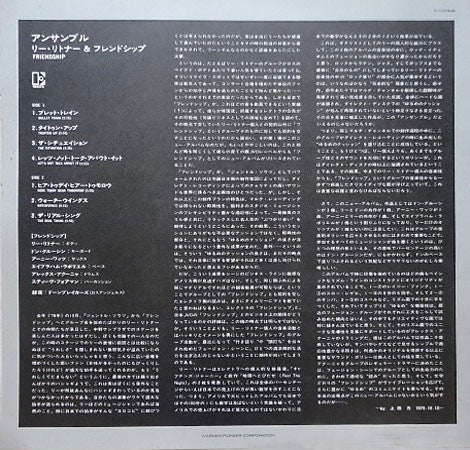 Friendship (3) - Friendship (Vinyl, LP, Album, Promo, Stereo) Near Mint (NM or M-) / Very Good (VG)