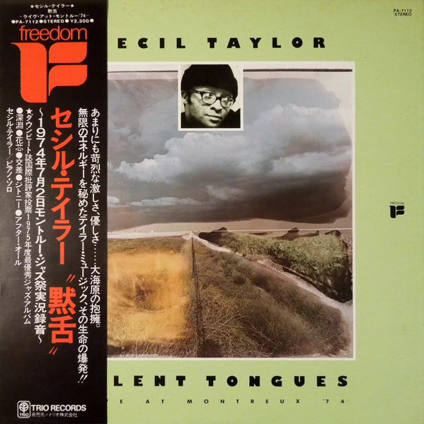 Cecil Taylor - Silent Tongues: Live At Montreux '74 (Vinyl, LP, Album, Stereo) Near Mint (NM or M-) / Very Good Plus (VG+)