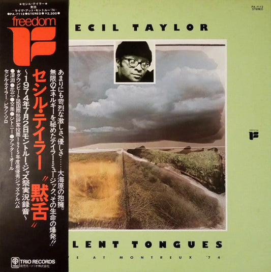 Cecil Taylor - Silent Tongues: Live At Montreux '74 = 黙舌 ライヴ・アット・モントルー '74 (Vinyl, LP, Album, Stereo) Very Good Plus (VG+) / Very Good (VG)