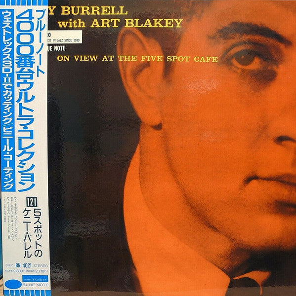 Kenny Burrell - On View At The Five Spot Cafe (Vinyl, LP, Album, Limited Edition, Reissue, Stereo) Near Mint (NM or M-) / Near Mint (NM or M-)