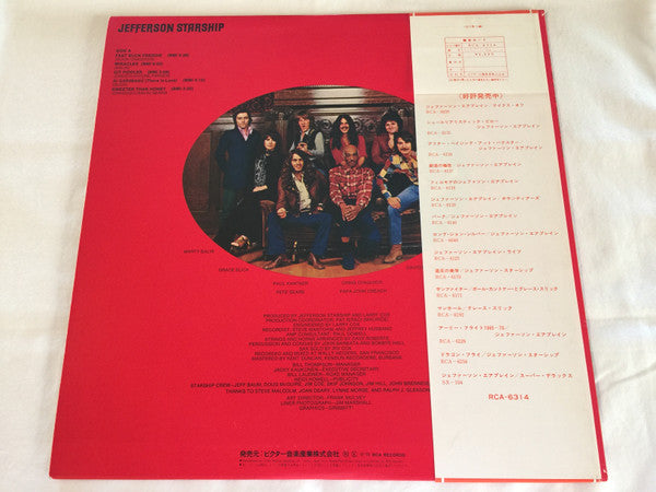 Jefferson Starship - Red Octopus (Vinyl, LP, Album) Very Good (VG) / Very Good (VG)